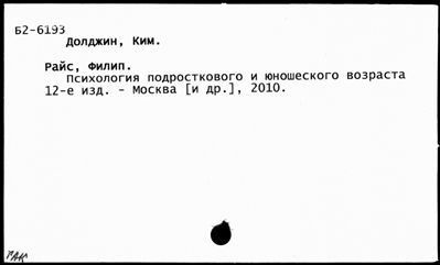 Нажмите, чтобы посмотреть в полный размер