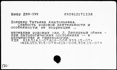 Нажмите, чтобы посмотреть в полный размер