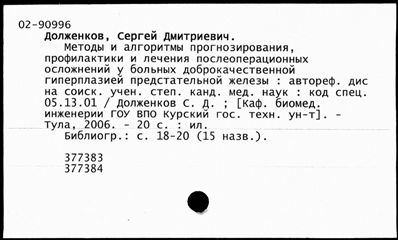 Нажмите, чтобы посмотреть в полный размер