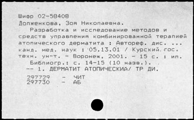 Нажмите, чтобы посмотреть в полный размер