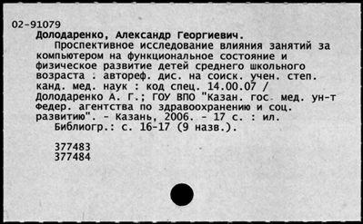 Нажмите, чтобы посмотреть в полный размер