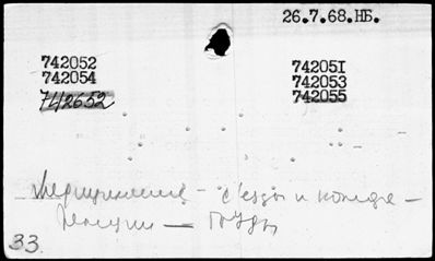 Нажмите, чтобы посмотреть в полный размер