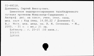 Нажмите, чтобы посмотреть в полный размер