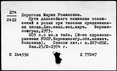 Нажмите, чтобы посмотреть в полный размер