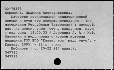 Нажмите, чтобы посмотреть в полный размер