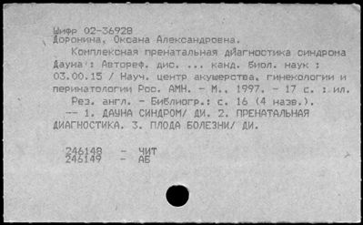 Нажмите, чтобы посмотреть в полный размер