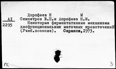 Нажмите, чтобы посмотреть в полный размер