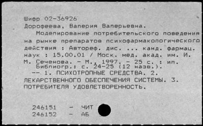 Нажмите, чтобы посмотреть в полный размер