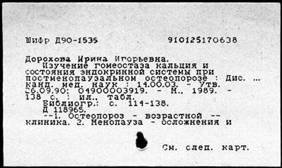 Нажмите, чтобы посмотреть в полный размер