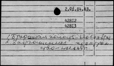 Нажмите, чтобы посмотреть в полный размер