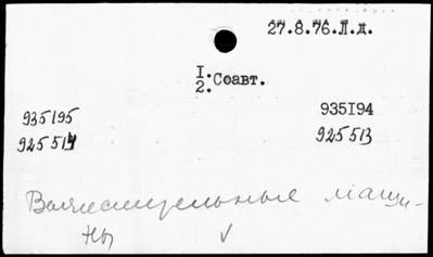 Нажмите, чтобы посмотреть в полный размер