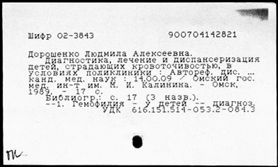 Нажмите, чтобы посмотреть в полный размер