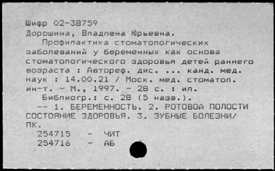 Нажмите, чтобы посмотреть в полный размер