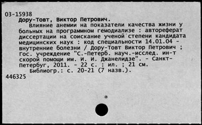 Нажмите, чтобы посмотреть в полный размер