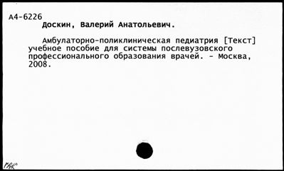 Нажмите, чтобы посмотреть в полный размер