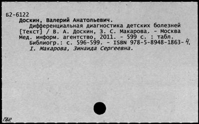 Нажмите, чтобы посмотреть в полный размер