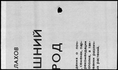 Нажмите, чтобы посмотреть в полный размер