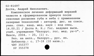 Нажмите, чтобы посмотреть в полный размер