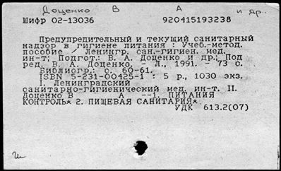 Нажмите, чтобы посмотреть в полный размер