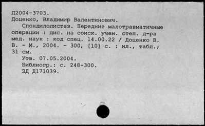 Нажмите, чтобы посмотреть в полный размер