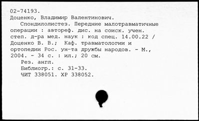 Нажмите, чтобы посмотреть в полный размер