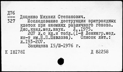 Нажмите, чтобы посмотреть в полный размер