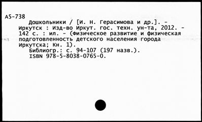 Нажмите, чтобы посмотреть в полный размер