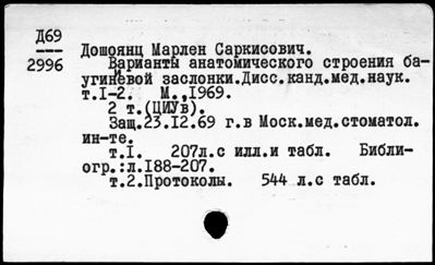 Нажмите, чтобы посмотреть в полный размер