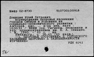 Нажмите, чтобы посмотреть в полный размер