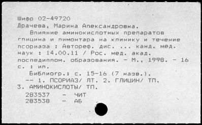 Нажмите, чтобы посмотреть в полный размер