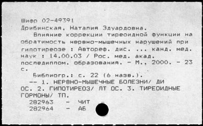 Нажмите, чтобы посмотреть в полный размер