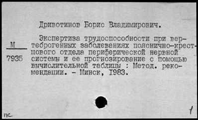 Нажмите, чтобы посмотреть в полный размер