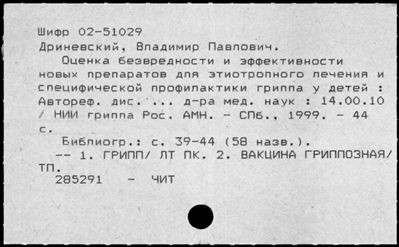 Нажмите, чтобы посмотреть в полный размер