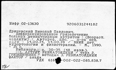 Нажмите, чтобы посмотреть в полный размер