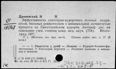 Нажмите, чтобы посмотреть в полный размер