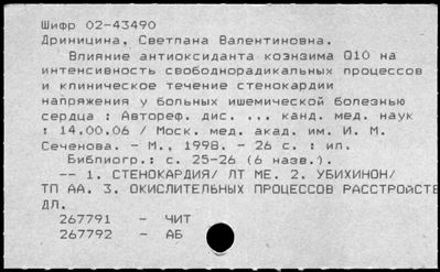 Нажмите, чтобы посмотреть в полный размер