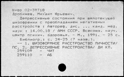 Нажмите, чтобы посмотреть в полный размер