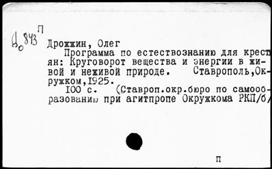 Нажмите, чтобы посмотреть в полный размер