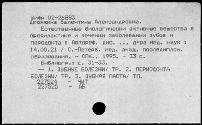 Нажмите, чтобы посмотреть в полный размер