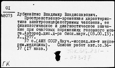 Нажмите, чтобы посмотреть в полный размер