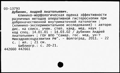 Нажмите, чтобы посмотреть в полный размер