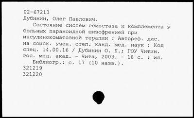 Нажмите, чтобы посмотреть в полный размер