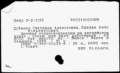 Нажмите, чтобы посмотреть в полный размер