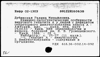 Нажмите, чтобы посмотреть в полный размер