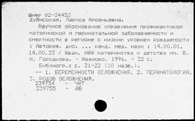 Нажмите, чтобы посмотреть в полный размер