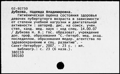 Нажмите, чтобы посмотреть в полный размер