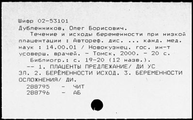 Нажмите, чтобы посмотреть в полный размер