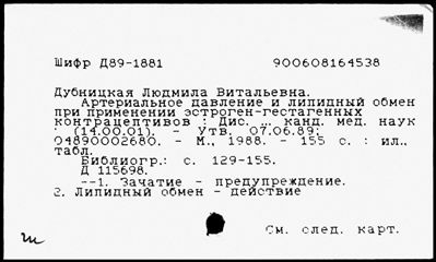 Нажмите, чтобы посмотреть в полный размер