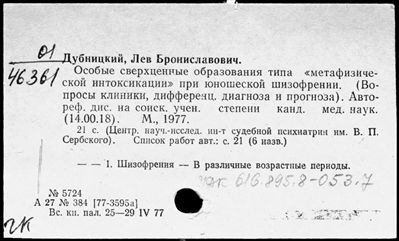 Нажмите, чтобы посмотреть в полный размер