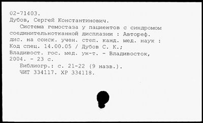 Нажмите, чтобы посмотреть в полный размер